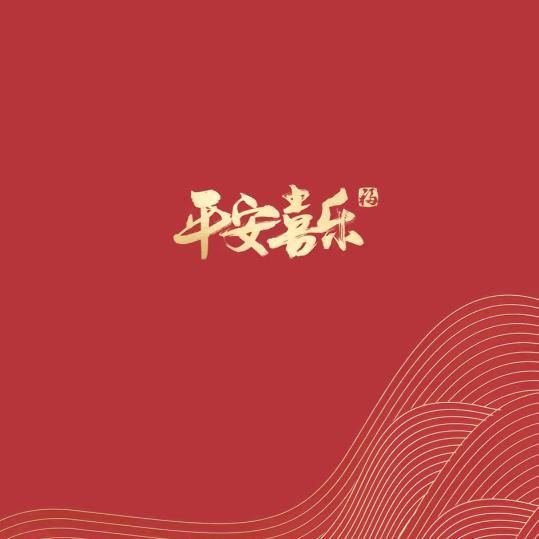 家汐