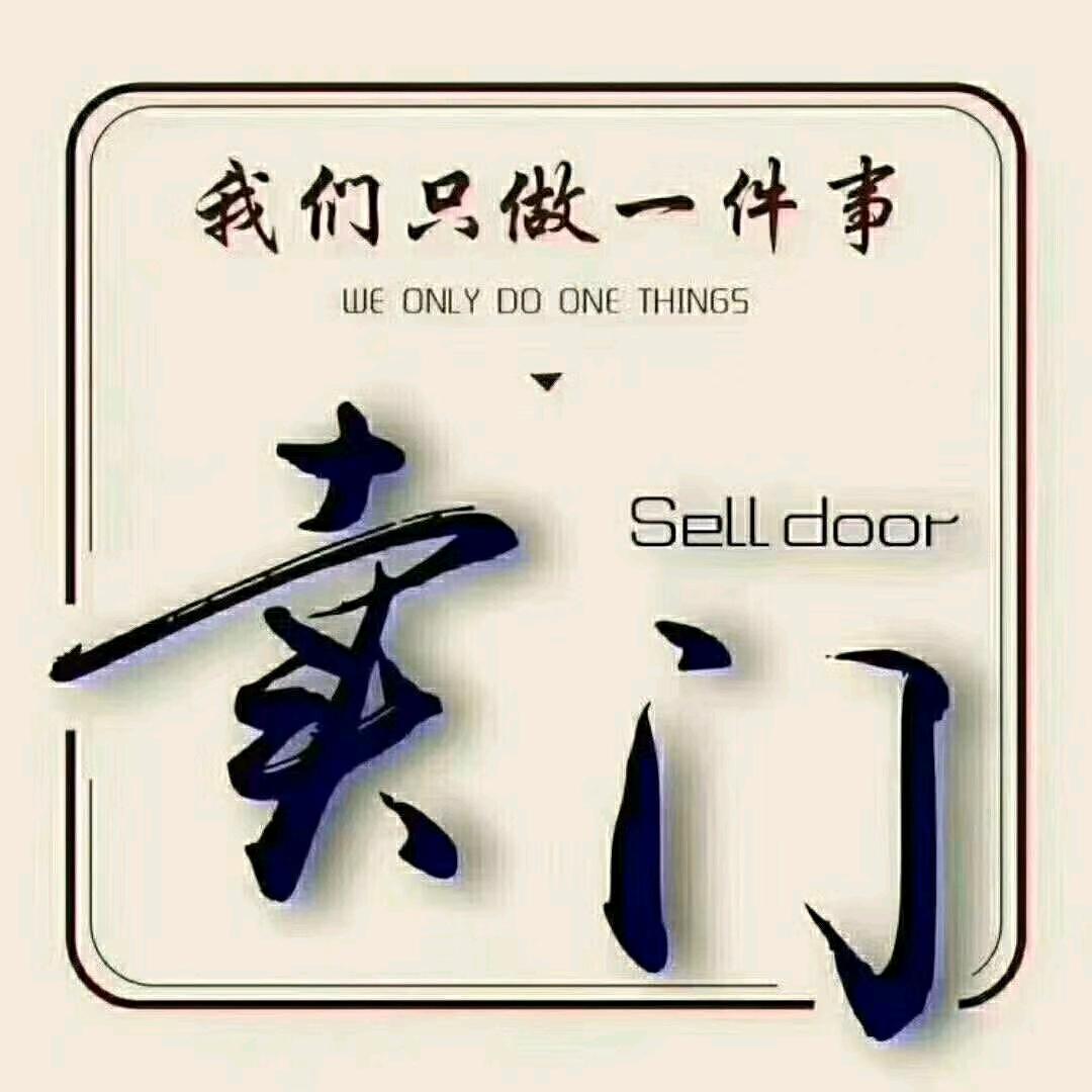 富平佳艺门窗