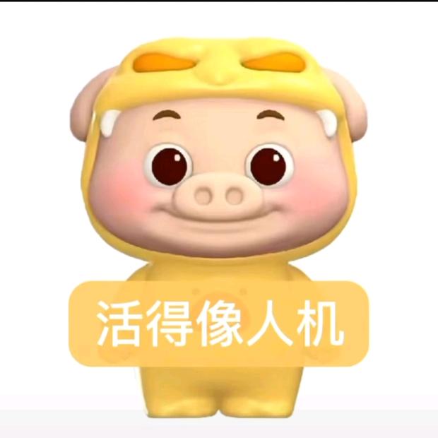 很酷的
