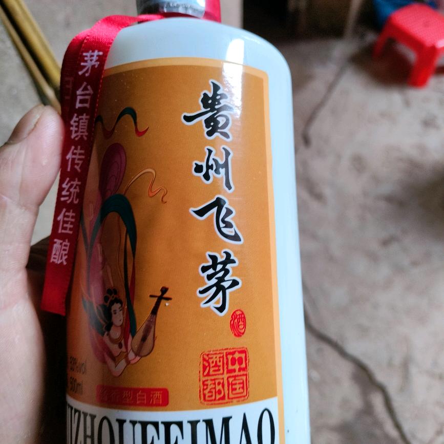 稻草人