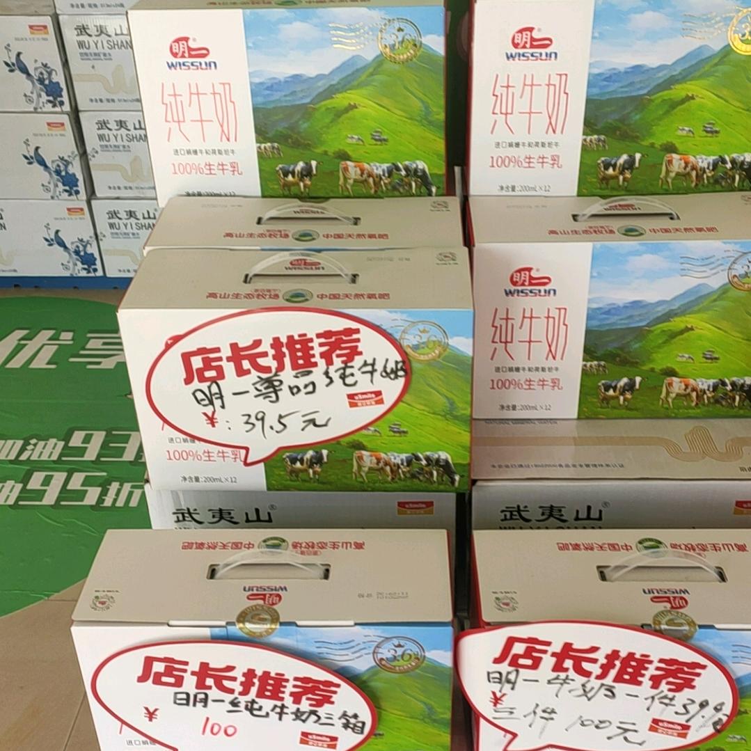 中国石油石祥加油站