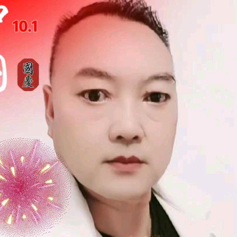 前蓝友