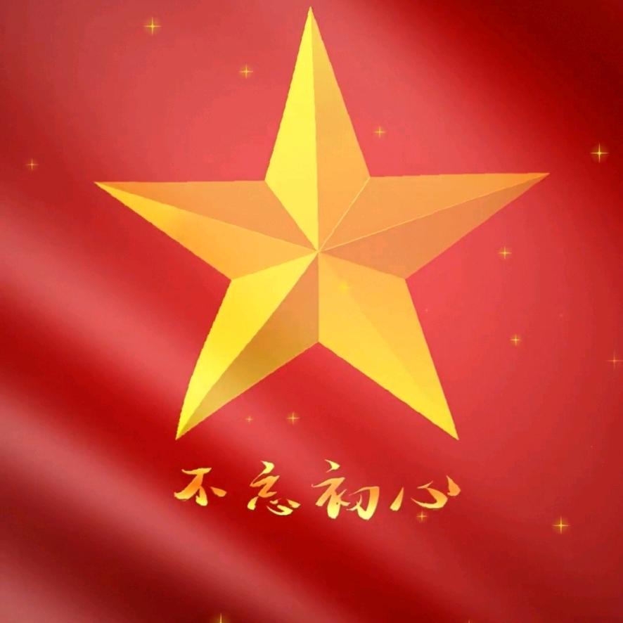 木火暖城