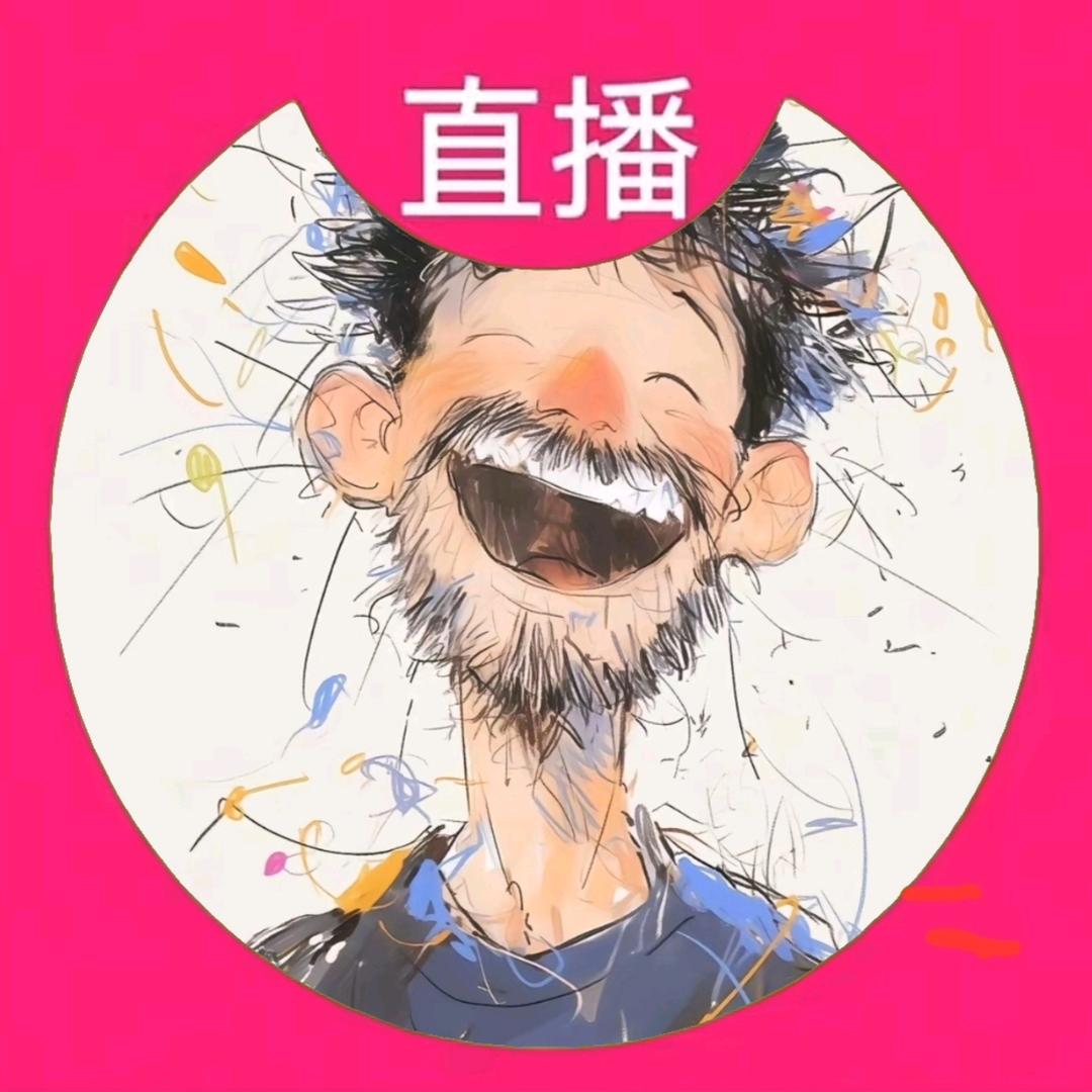 潇洒