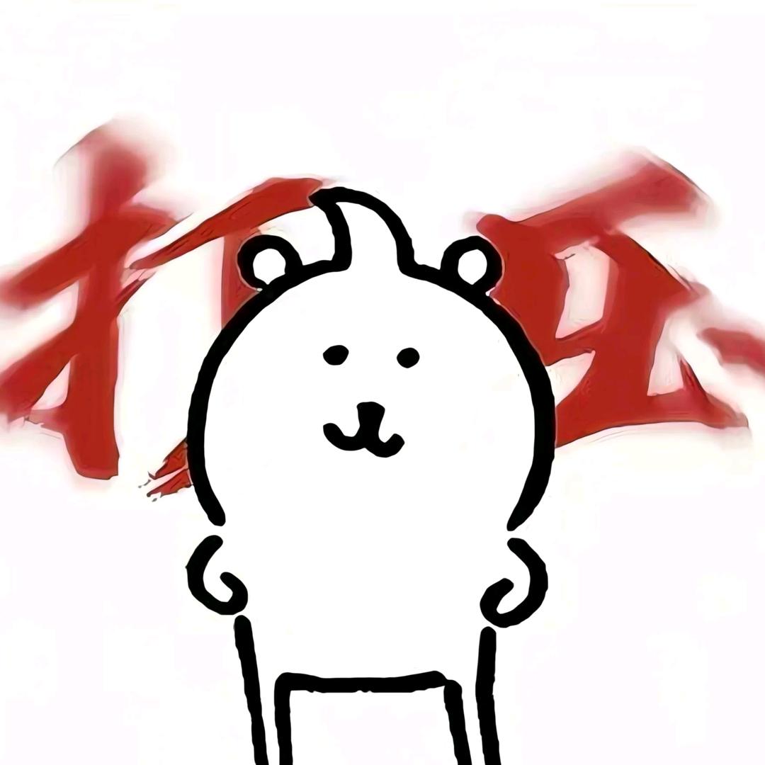张鑫源