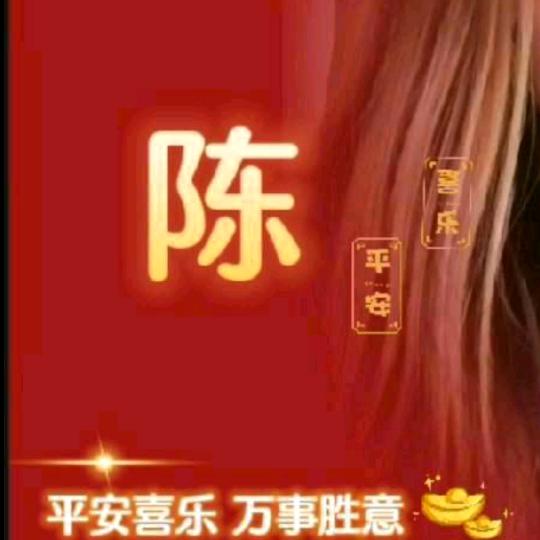 做人进良心诚信走天下