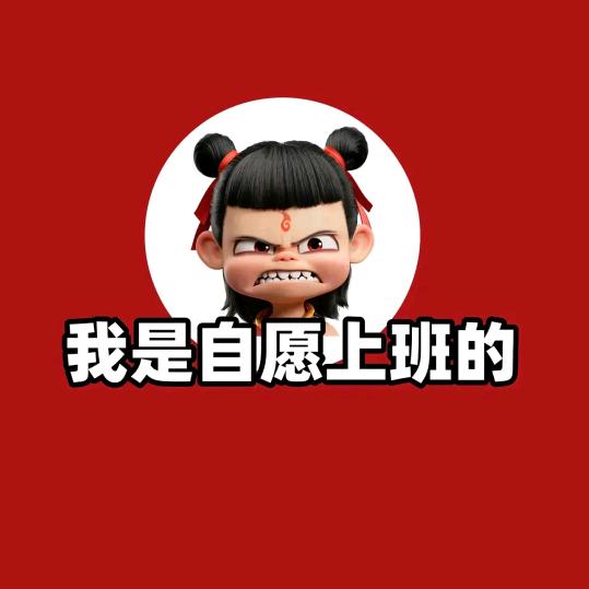 长治玖悦（泉姿曼)