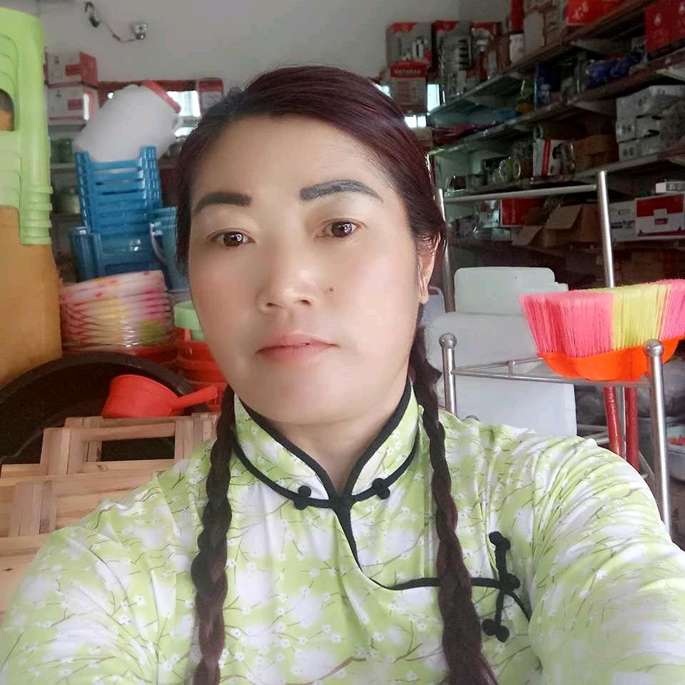 玉米