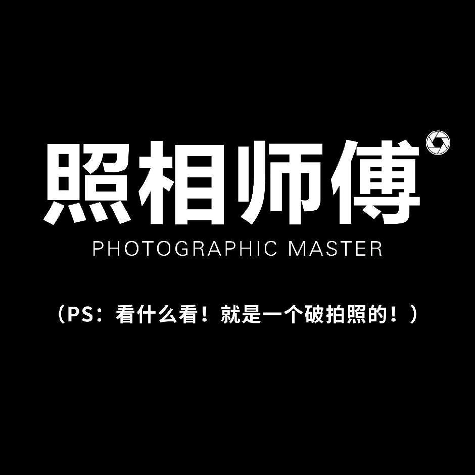 贵屿悸鹿摄影师-时臣📷