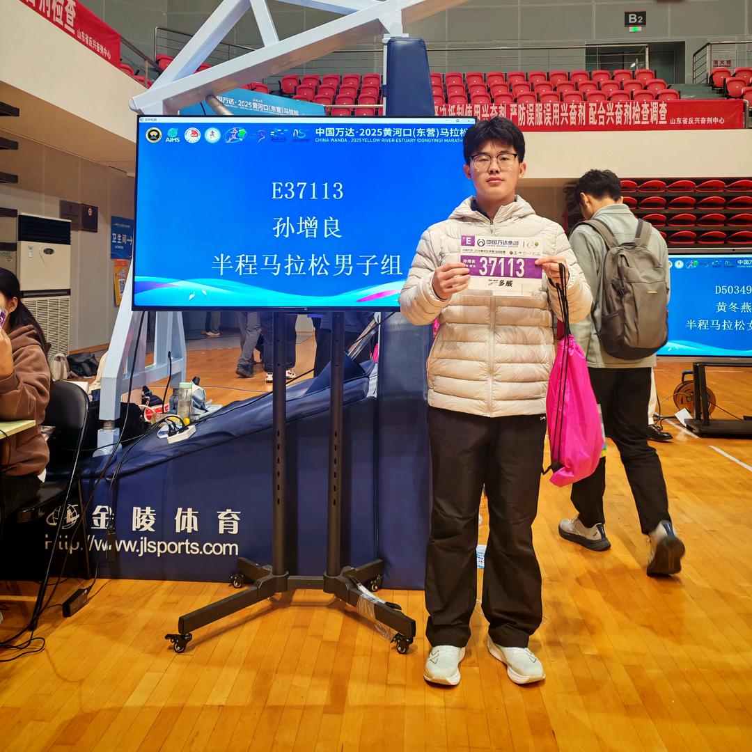 南下