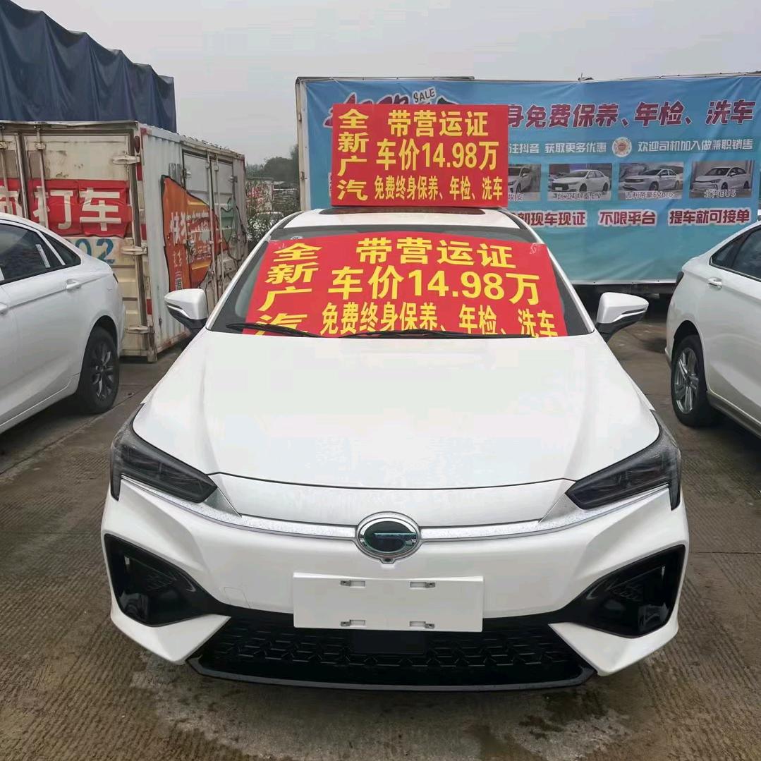 融宜网约车小爱