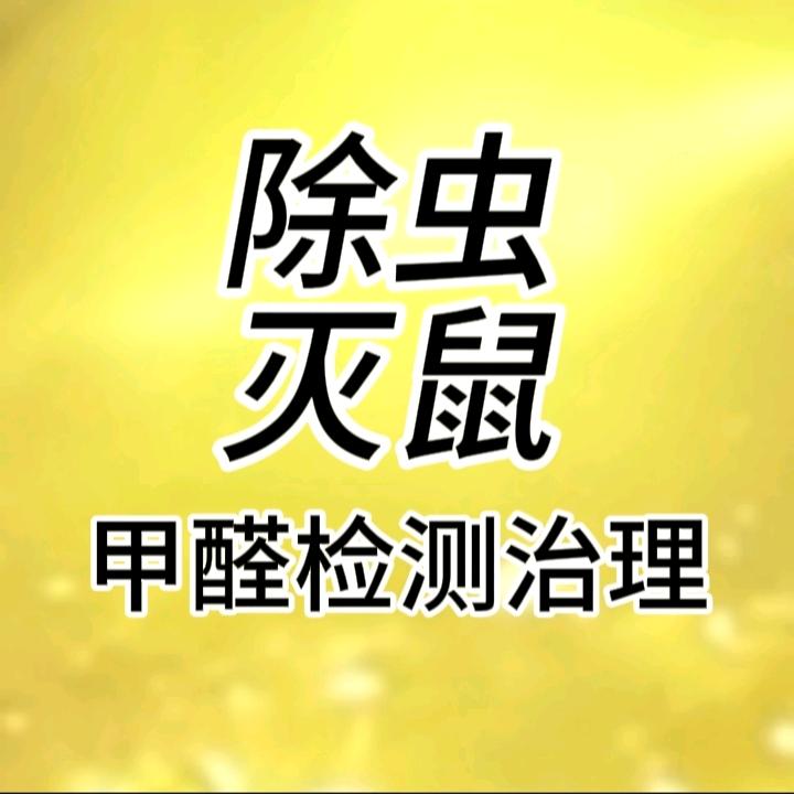 徐州彩清环保科技有限公司