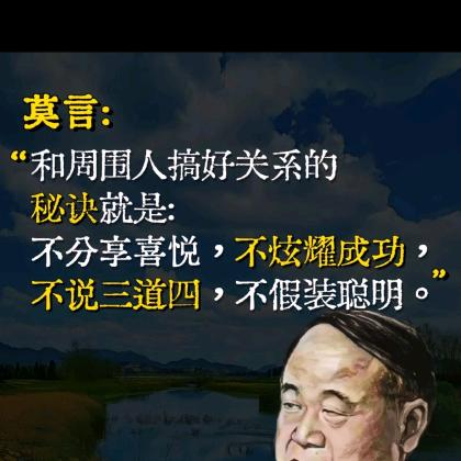 知足常乐宋