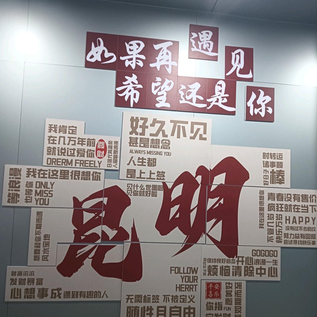 🇨🇳未来可期🇨🇳