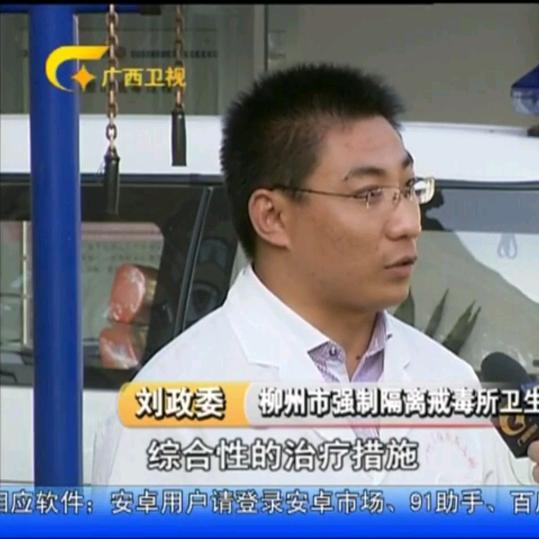 用跃马檀溪户7126262815836