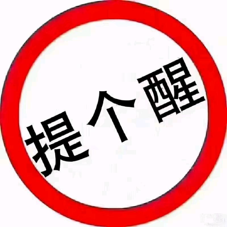迎峰立名（峰哥优品汇）