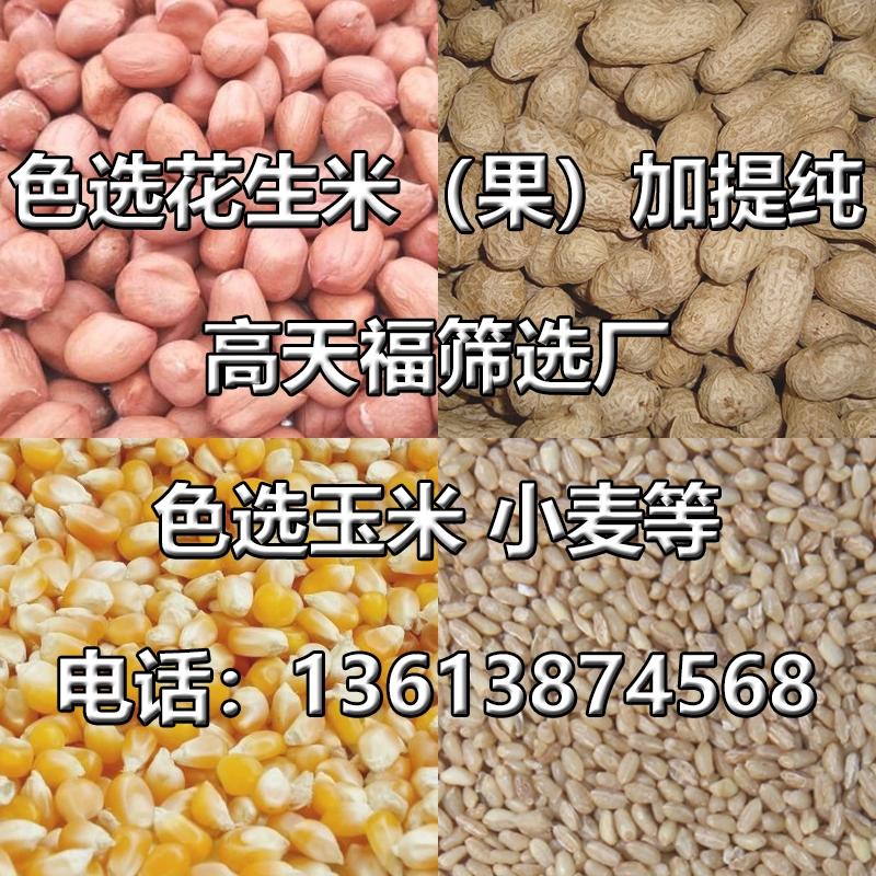 福融粮贸