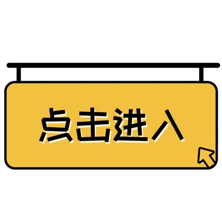 清浴洗品