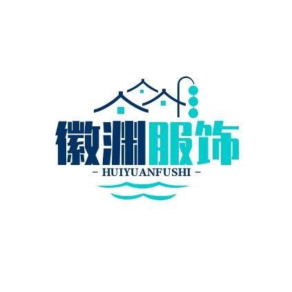 徽渊服饰