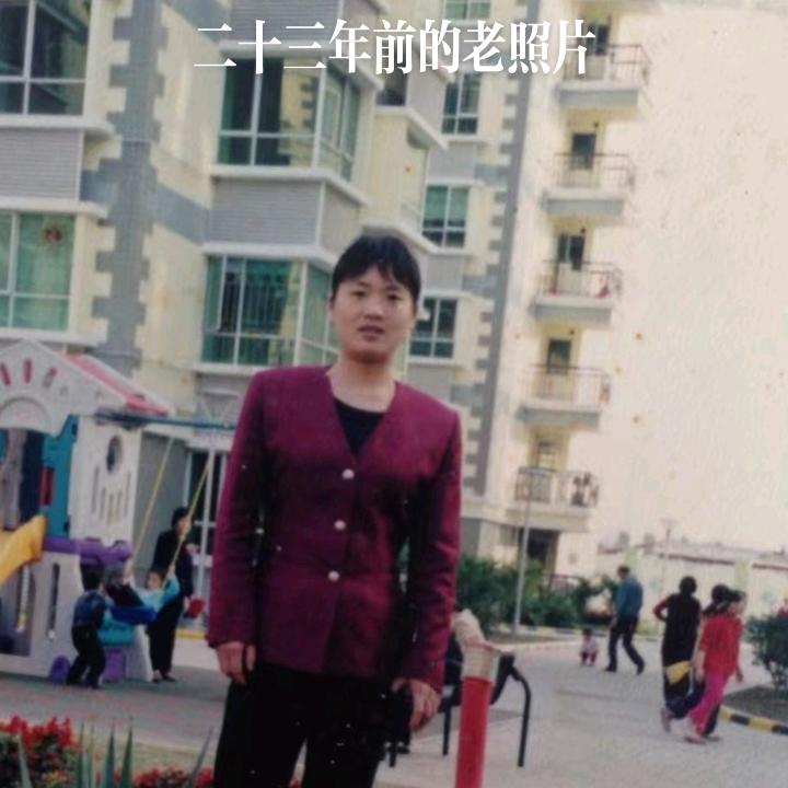 😁黄代芹