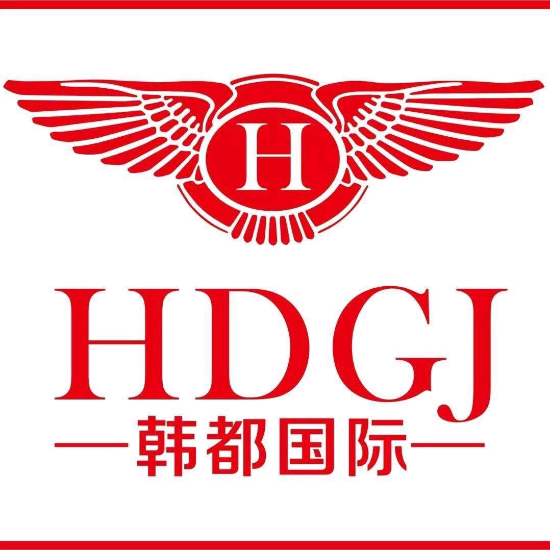 韩都家居（大足县源头工厂店）