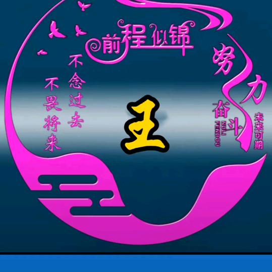 寂寞的人