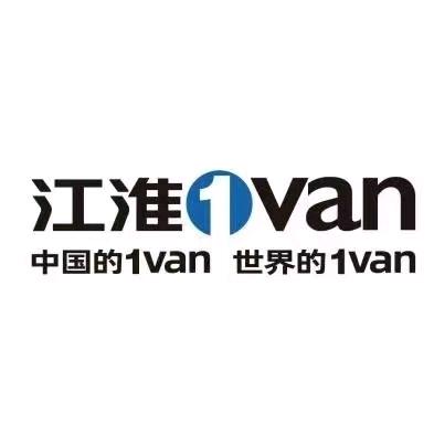 江淮1Van西南体验官