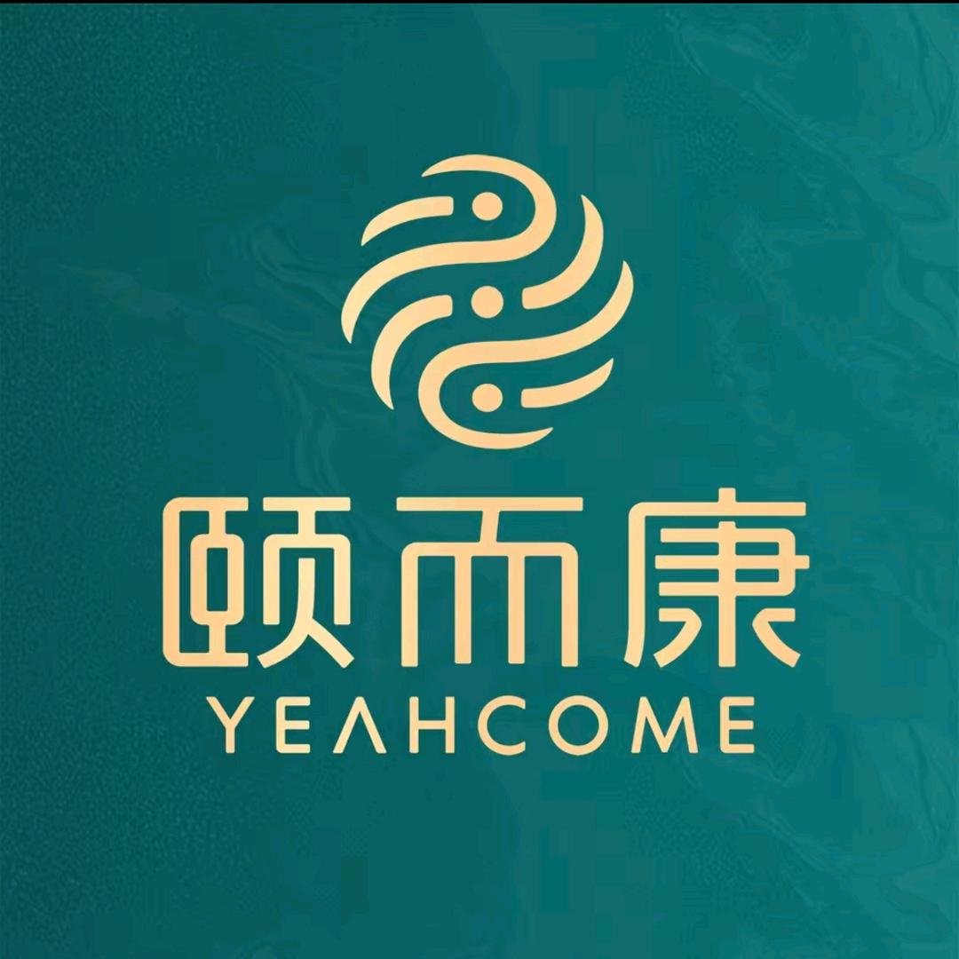颐而康推荐官