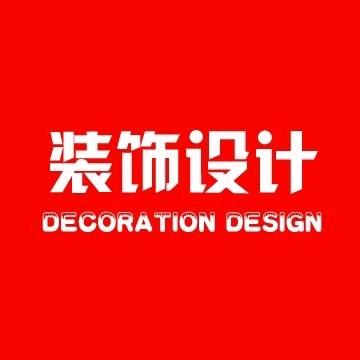 郑州龙泊装饰李店长