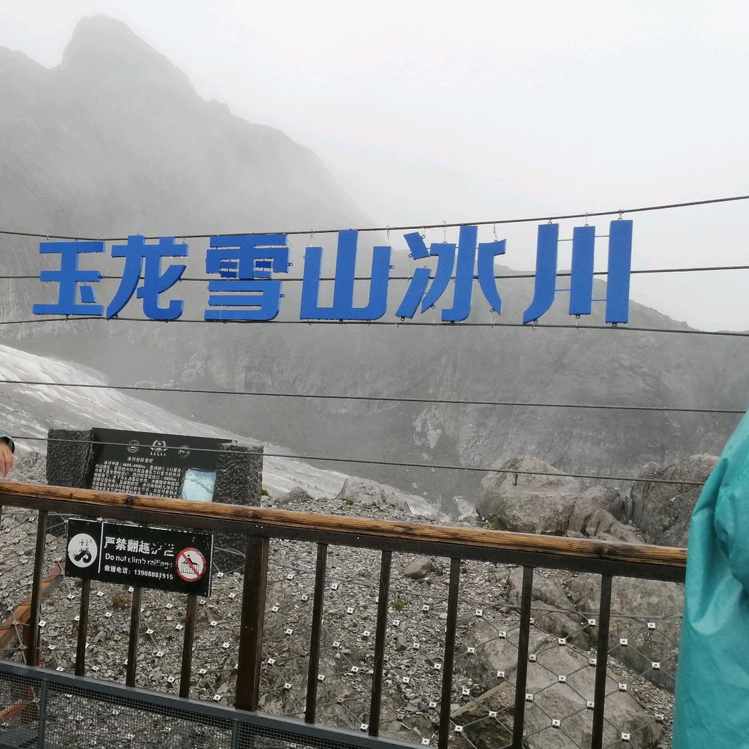 ༊ღ᭄ 余ꦿღ💞 ᭄ꦿ꯭꯭生💓