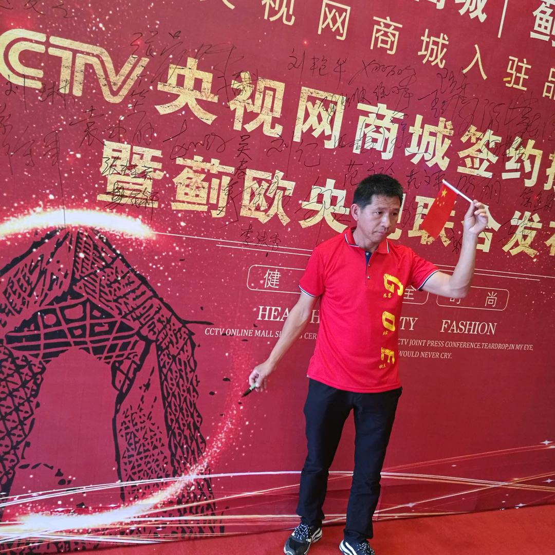 吴春华