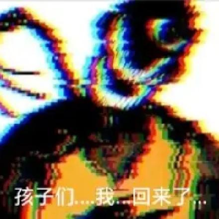 毒液