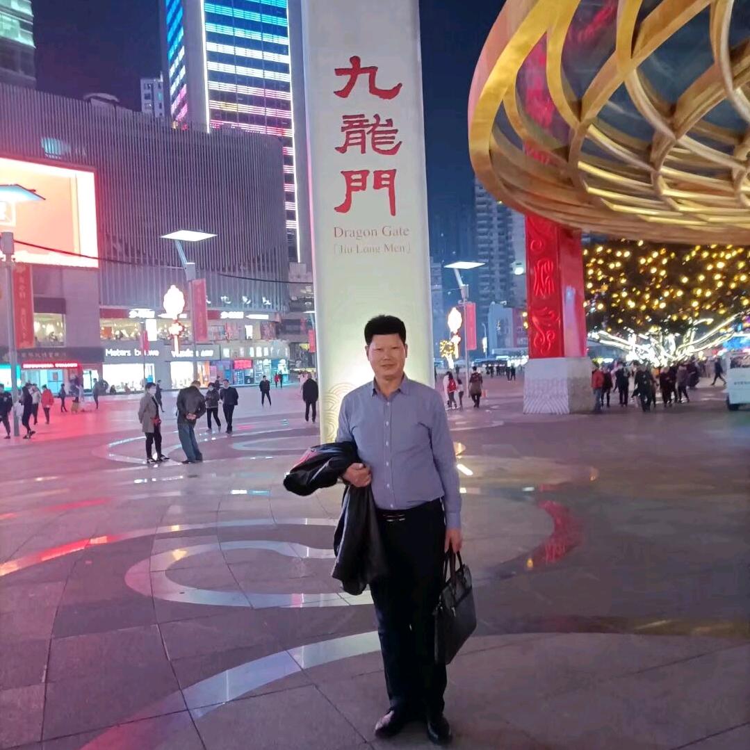 易洪成