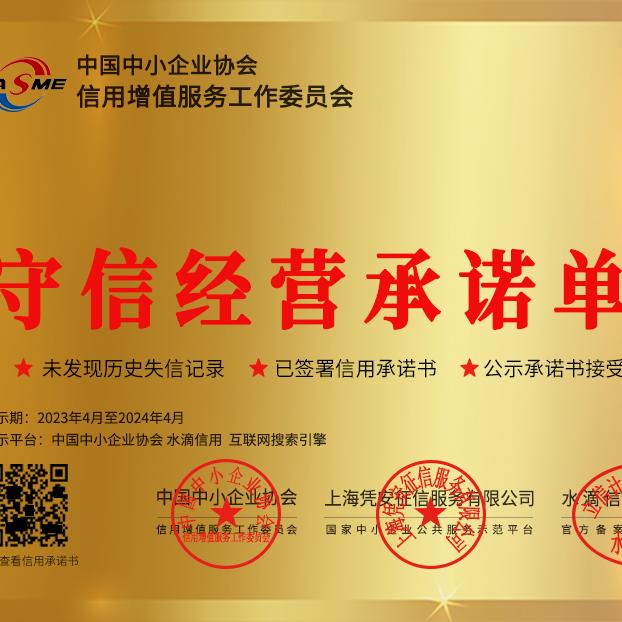 成武天蓝废品回收有限公司