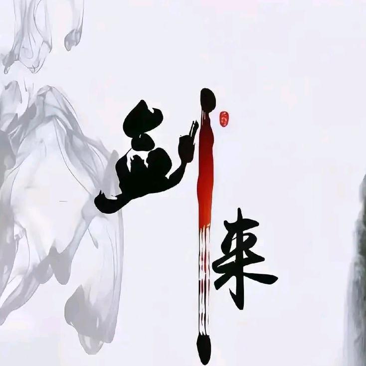 ✨狂骉✨