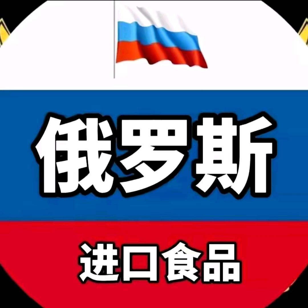 喀秋莎俄品优选