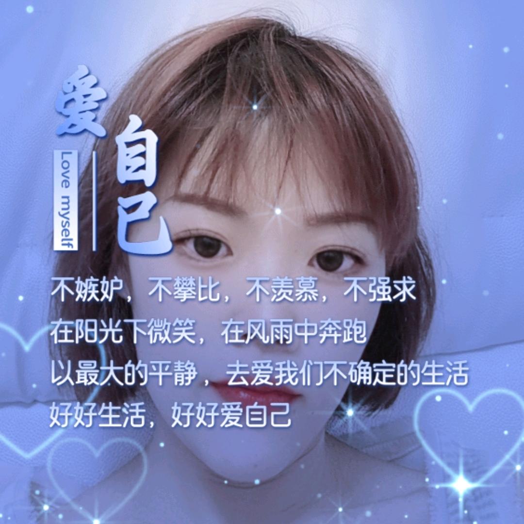 佳与琪💕宝贝💋