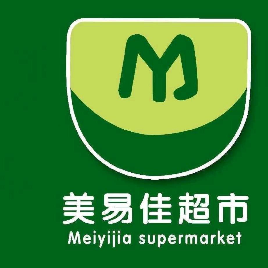 永和县美易佳超市