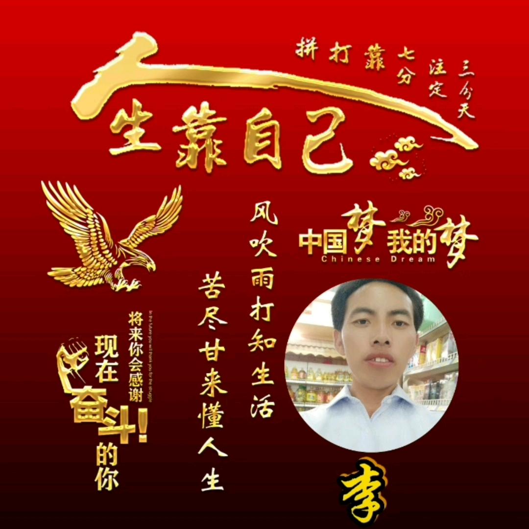 LI夜🌙月步🚶🏻‍♂️行