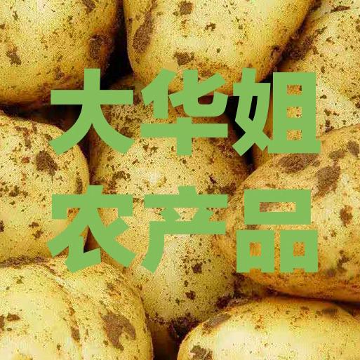 东北华姐农产品