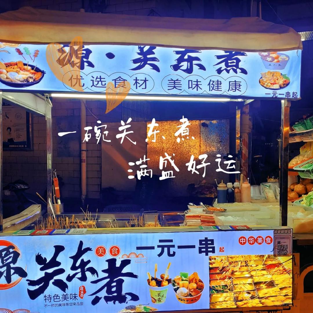 三哥自力更生艰苦奋斗