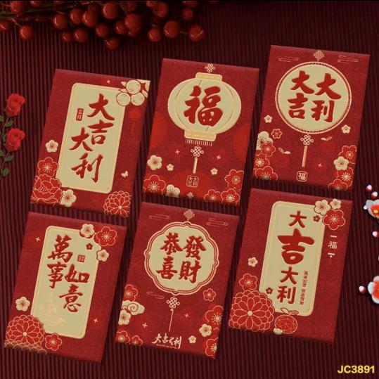 喜洋洋百货店铺