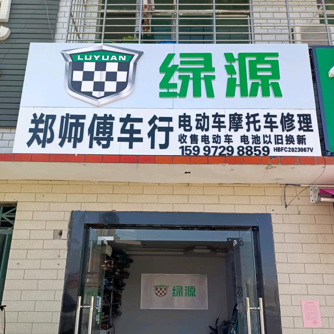 糖糖