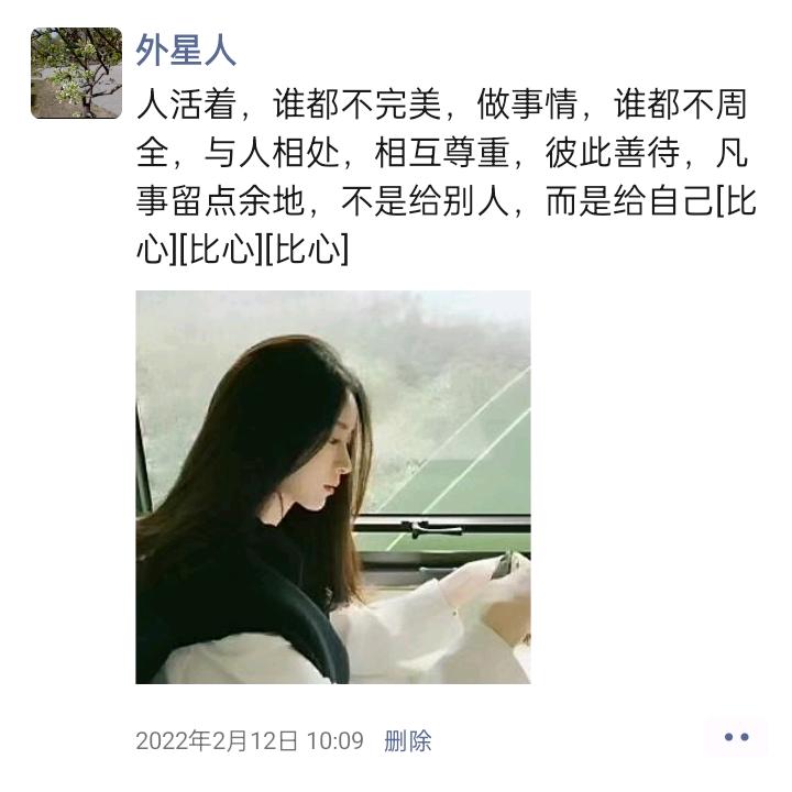 《正在输入中 ……  》