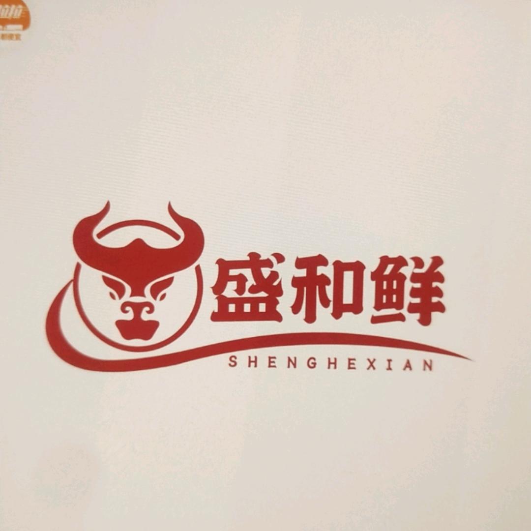 永涛牛肉