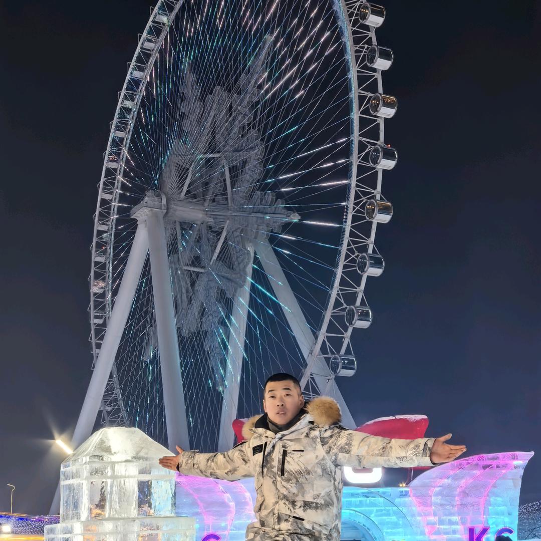 元宝洋