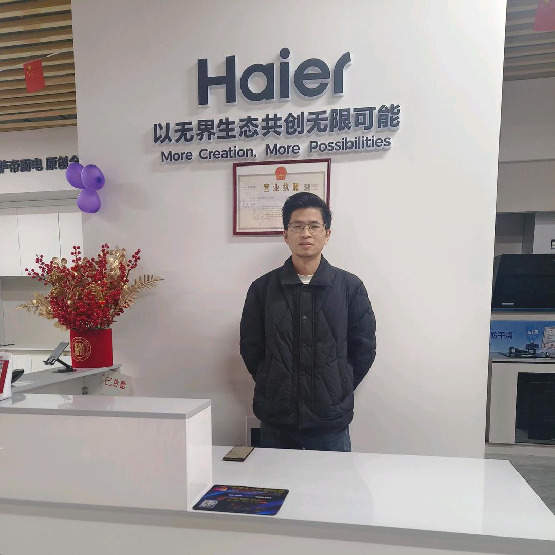 盘州荣欣源家电