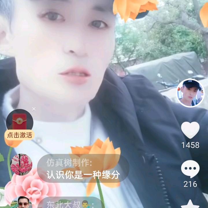 用户3673242030329