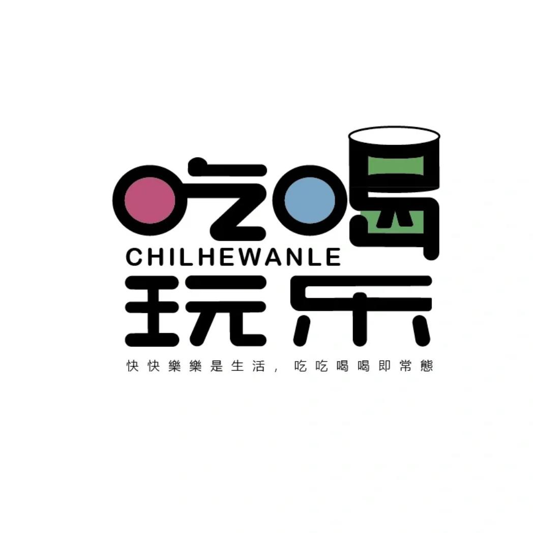 钱一