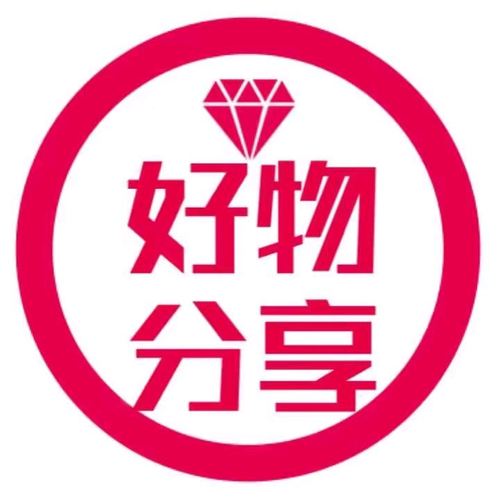 红红好物